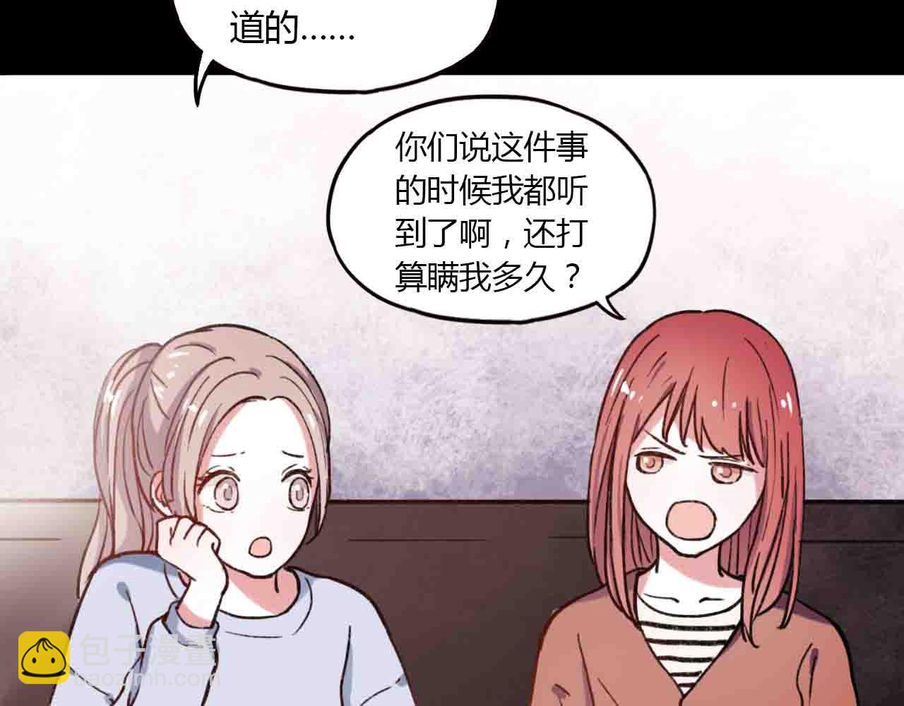 完结篇 我始终在等你(1/3)-第31话