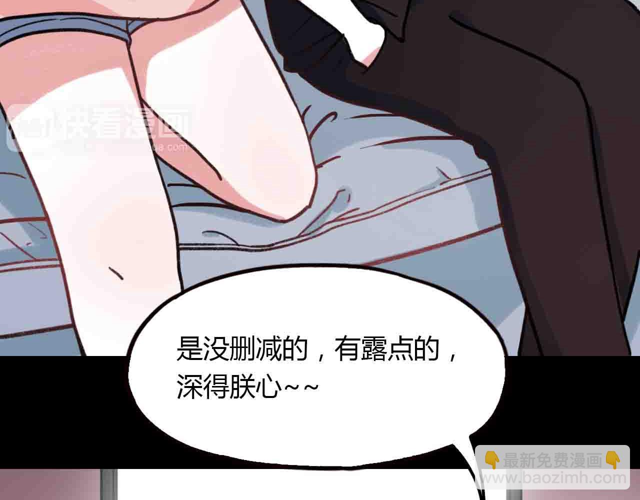 完结篇 我始终在等你(1/3)-第31话