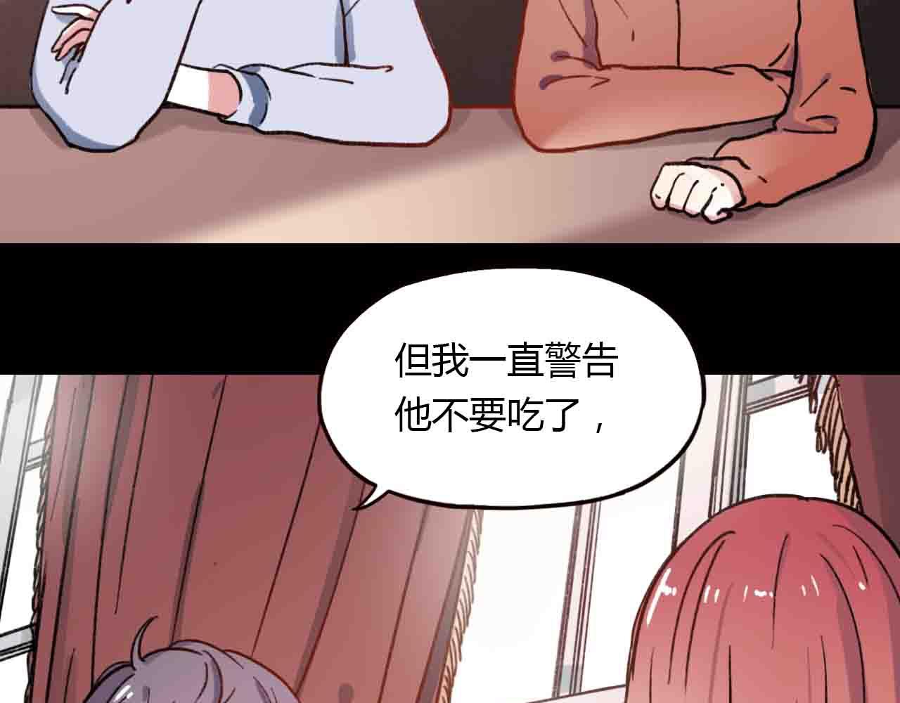 完结篇 我始终在等你(1/3)-第31话