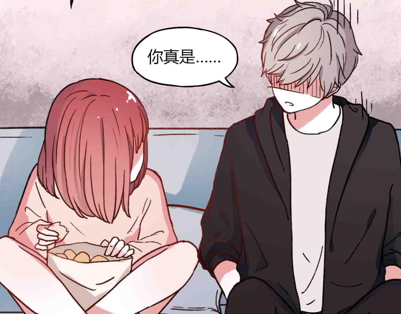 零度戀人 - 完結篇 我始終在等你(2/3) - 6