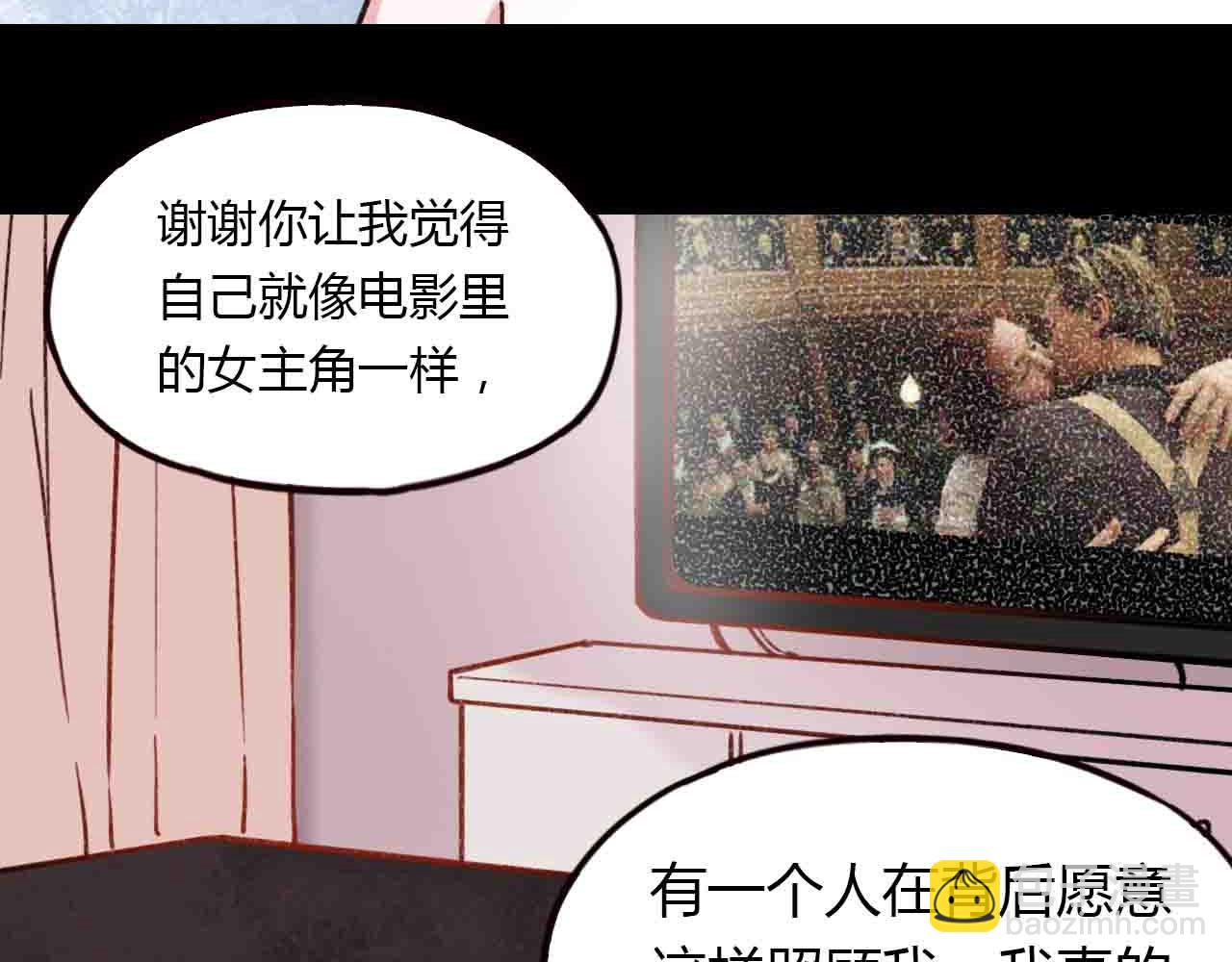 零度戀人 - 完結篇 我始終在等你(2/3) - 2