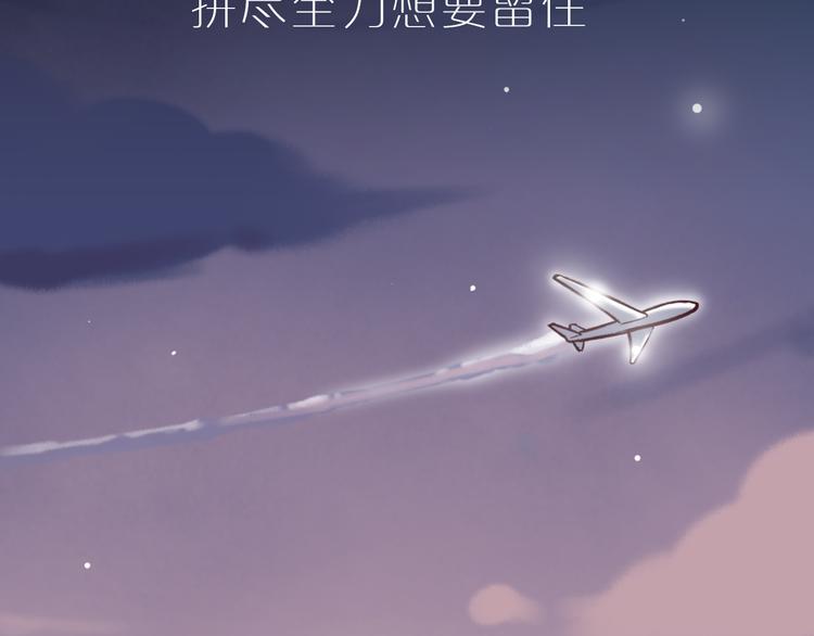 千本新作《泽上寂寞萤火》来啦-第33话