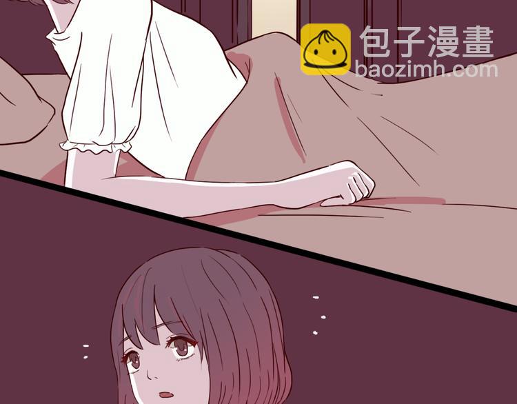 第6话 你&hellip;你离我太近啦！(1/2)-第5话