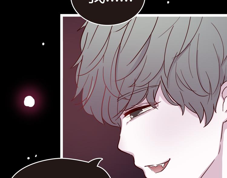 第6话 你&hellip;你离我太近啦！(1/2)-第5话