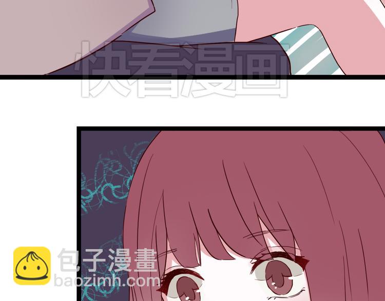 第6话 你&hellip;你离我太近啦！(1/2)-第5话