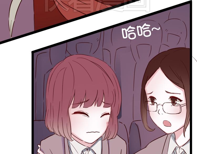 第6话 你&hellip;你离我太近啦！(1/2)-第5话