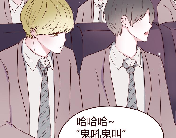 第6话 你&hellip;你离我太近啦！(1/2)-第5话