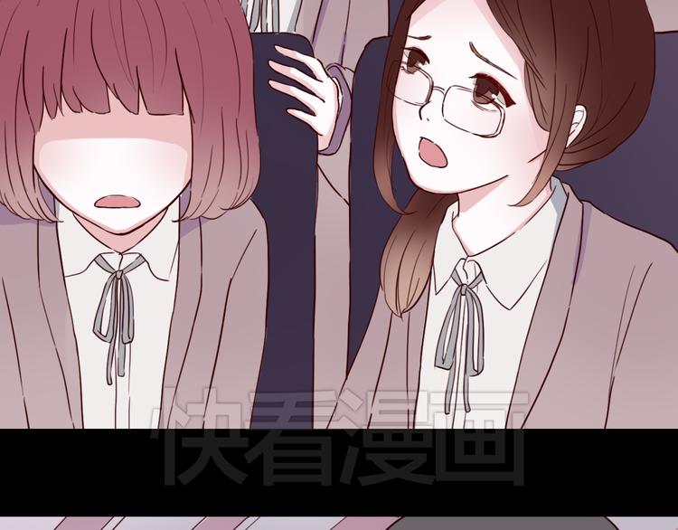 第6话 你&hellip;你离我太近啦！(1/2)-第5话