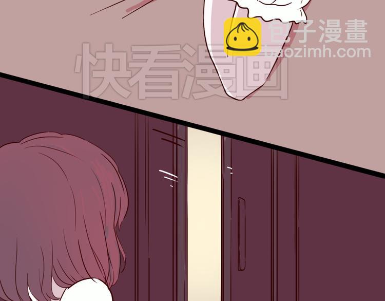 第6话 你&hellip;你离我太近啦！(1/2)-第5话