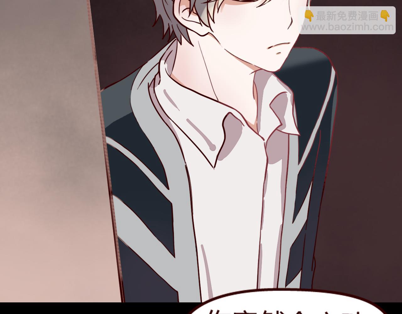 第10话 竟然偷偷亲吻！(1/2)-第9话