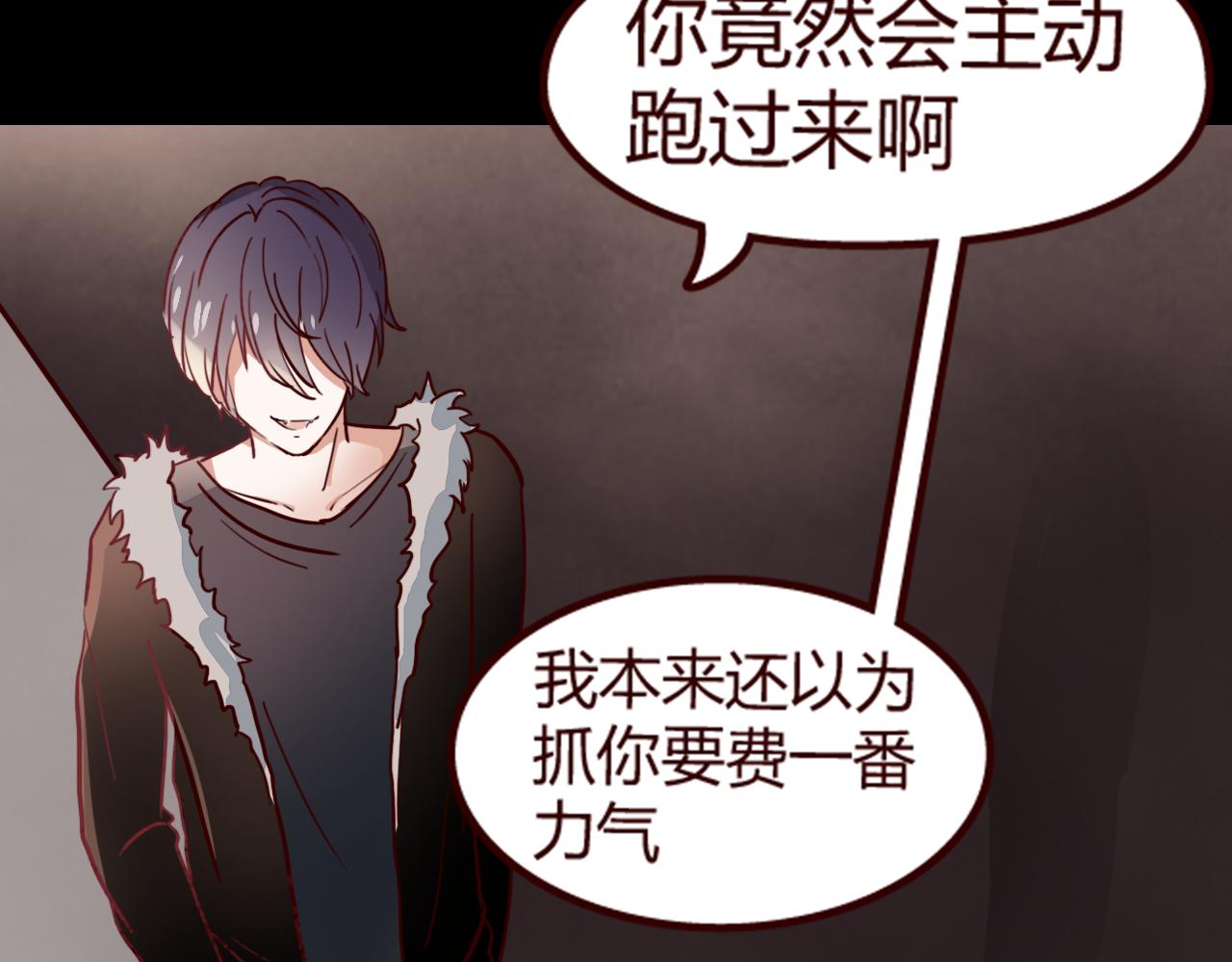 第10话 竟然偷偷亲吻！(1/2)-第9话