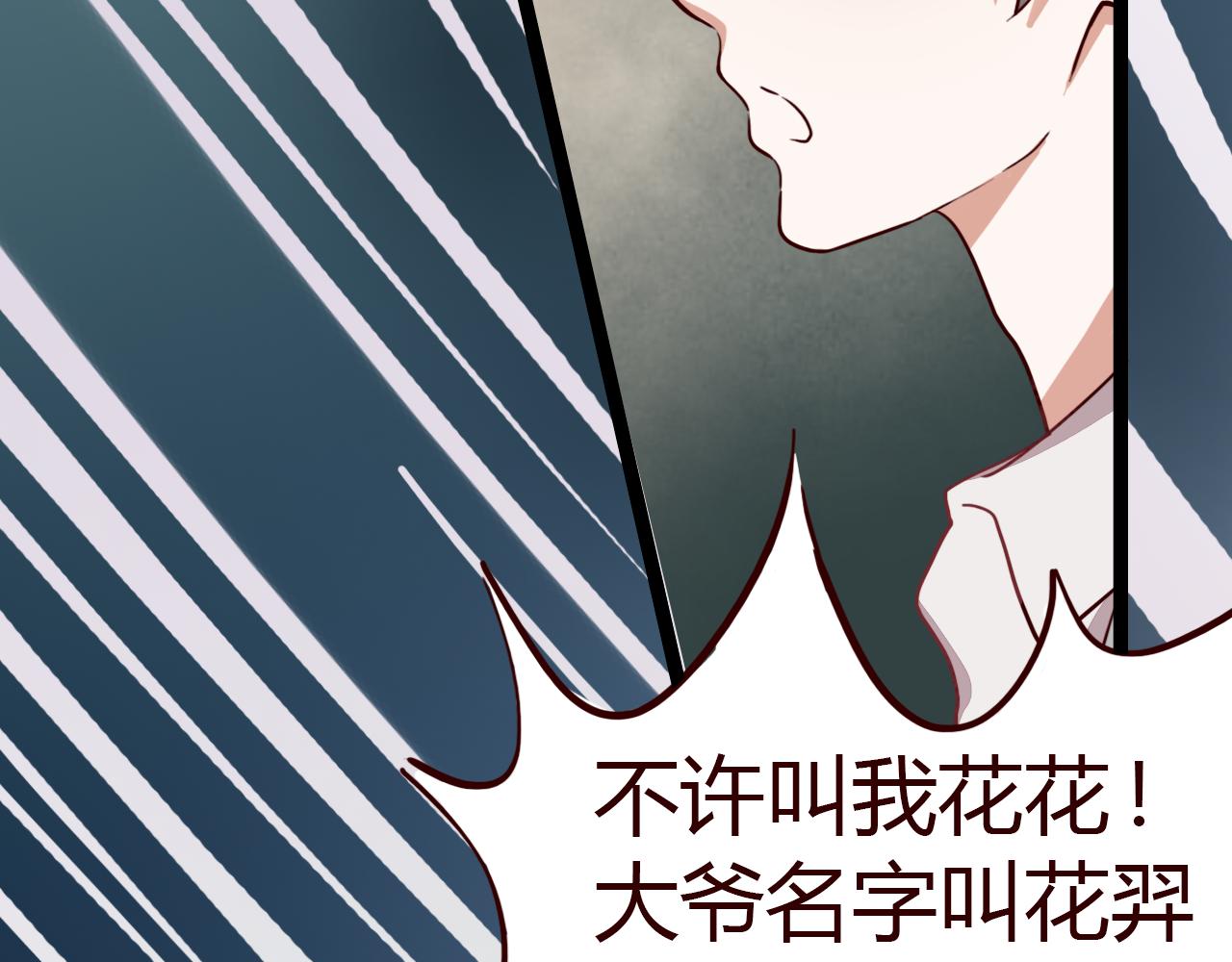 第10话 竟然偷偷亲吻！(1/2)-第9话