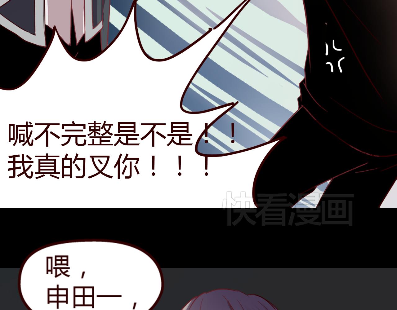 第10话 竟然偷偷亲吻！(1/2)-第9话