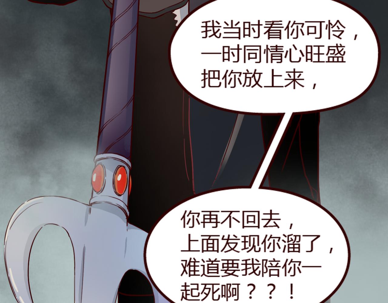 第10话 竟然偷偷亲吻！(1/2)-第9话