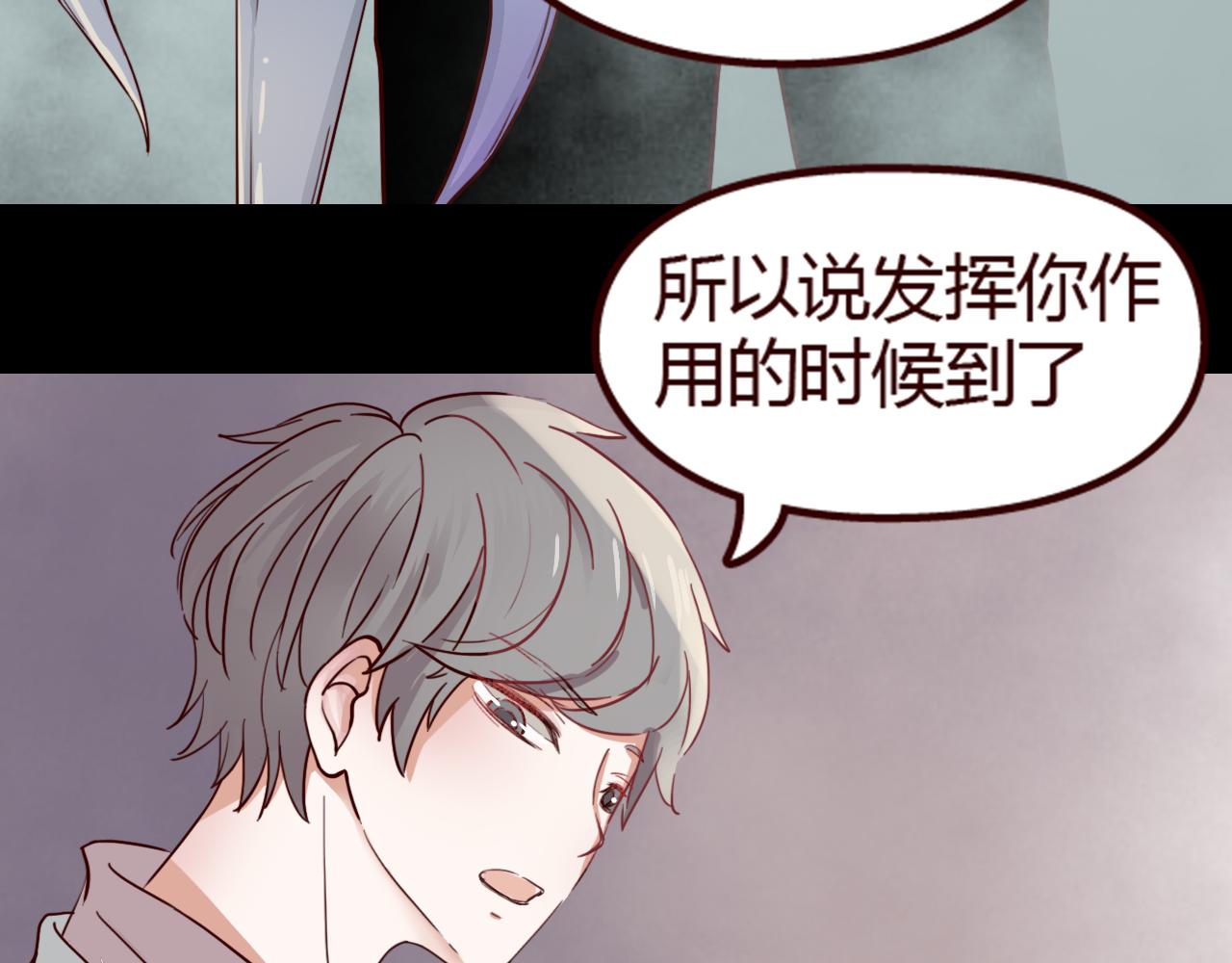 第10话 竟然偷偷亲吻！(1/2)-第9话