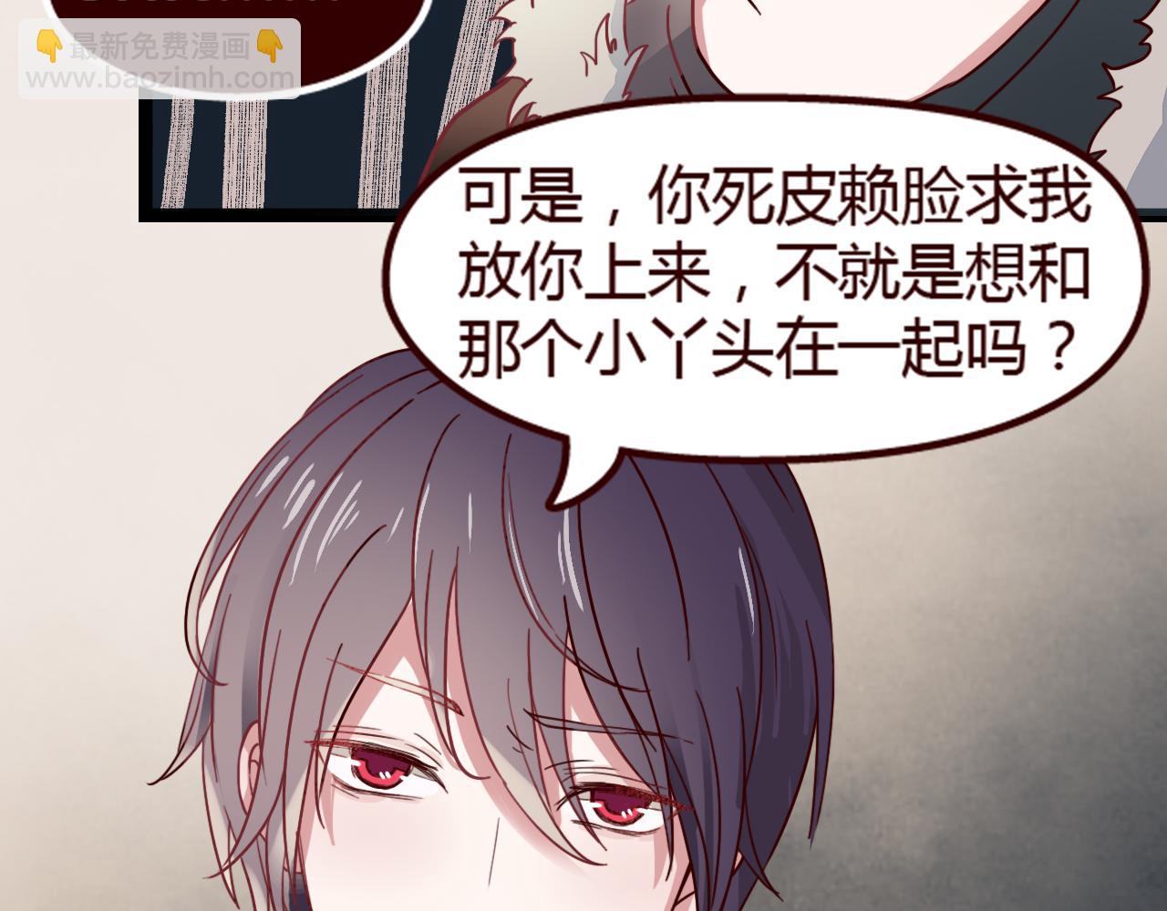 第10话 竟然偷偷亲吻！(1/2)-第9话