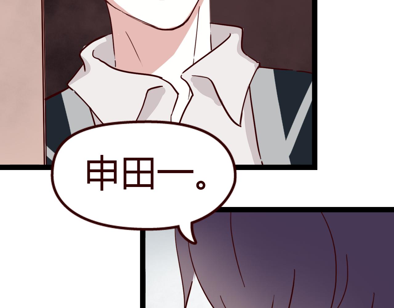 第10话 竟然偷偷亲吻！(1/2)-第9话