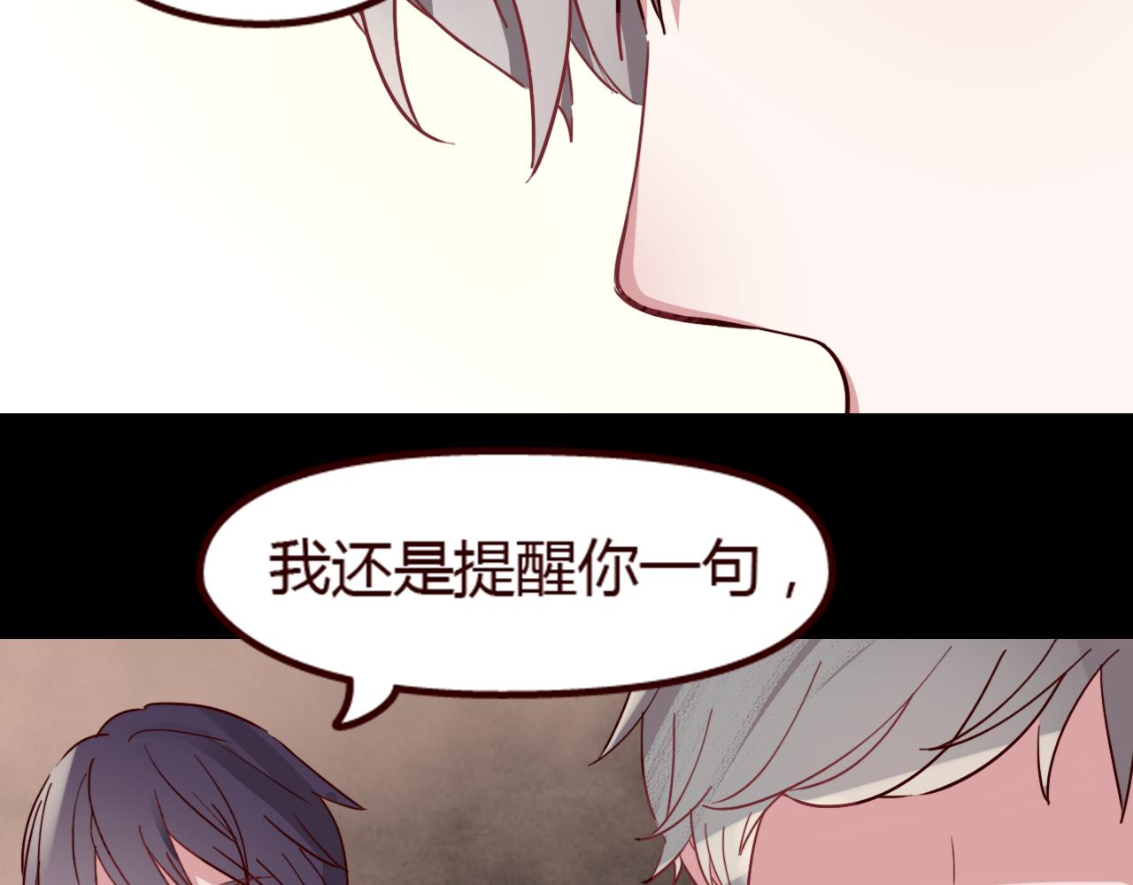 第10话 竟然偷偷亲吻！(1/2)-第9话