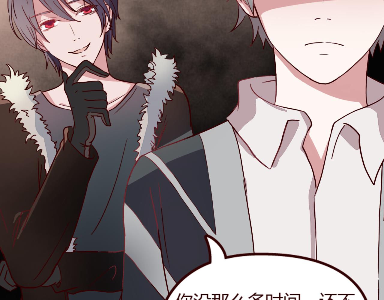 第10话 竟然偷偷亲吻！(1/2)-第9话