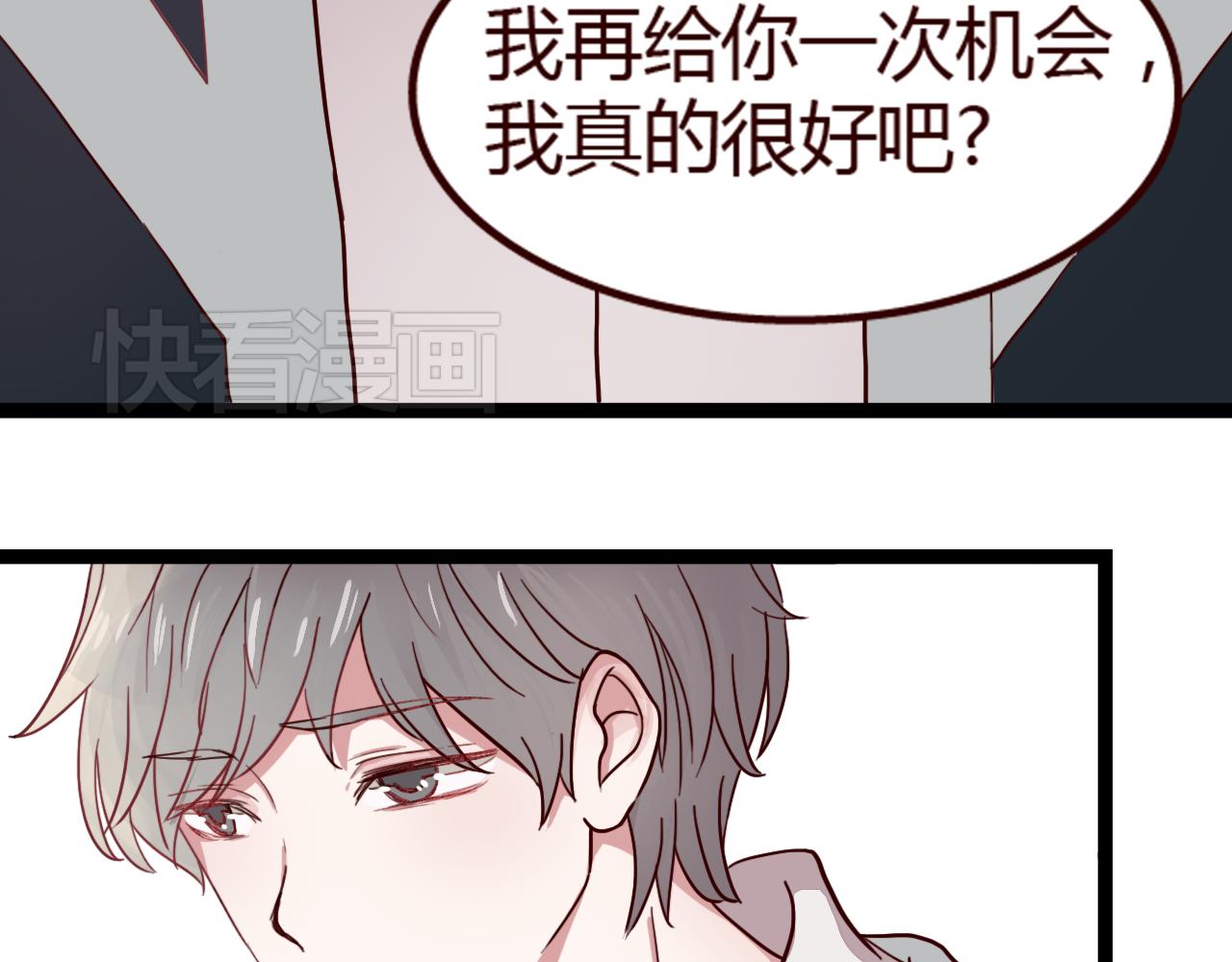 第10话 竟然偷偷亲吻！(1/2)-第9话