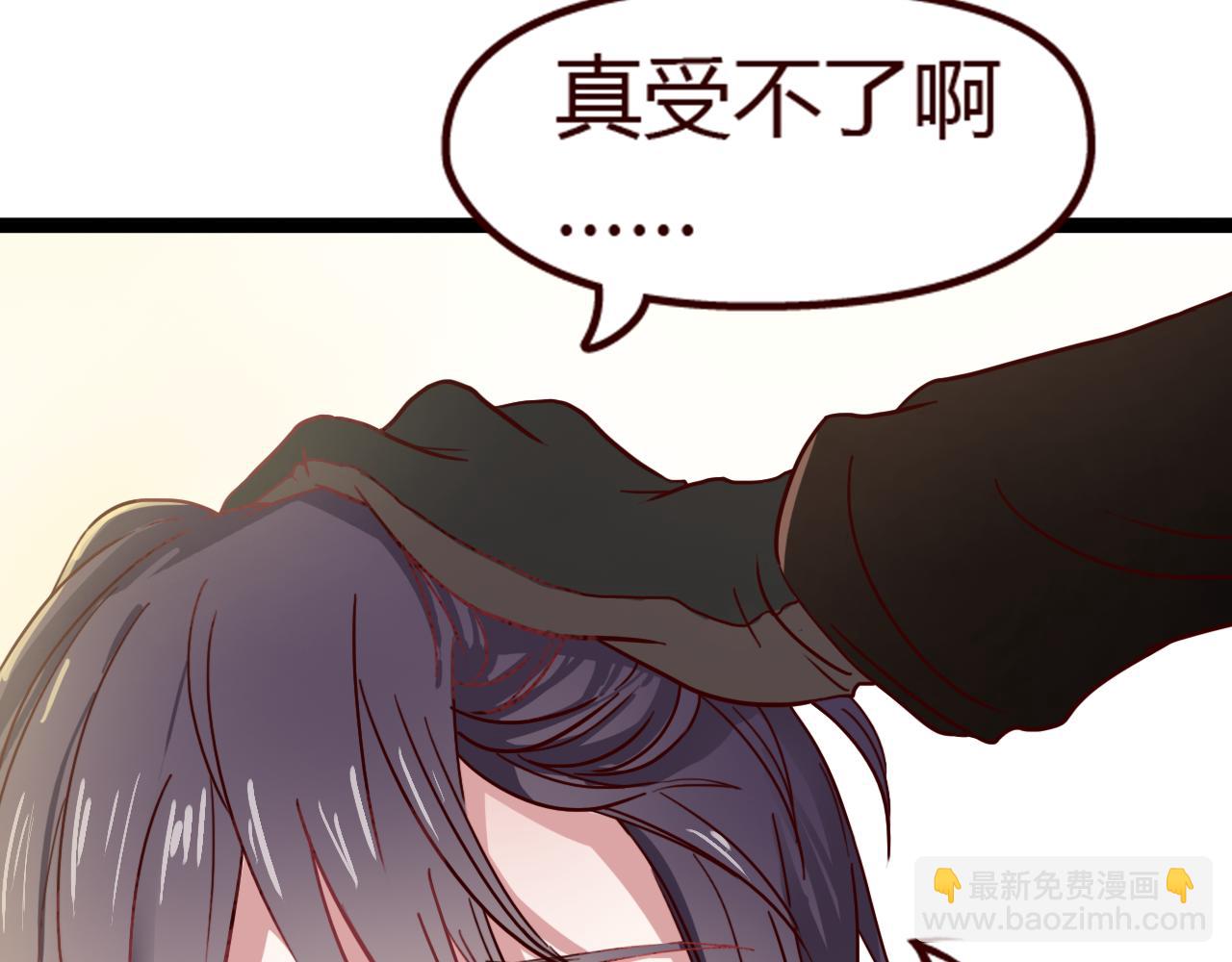 第10话 竟然偷偷亲吻！(1/2)-第9话