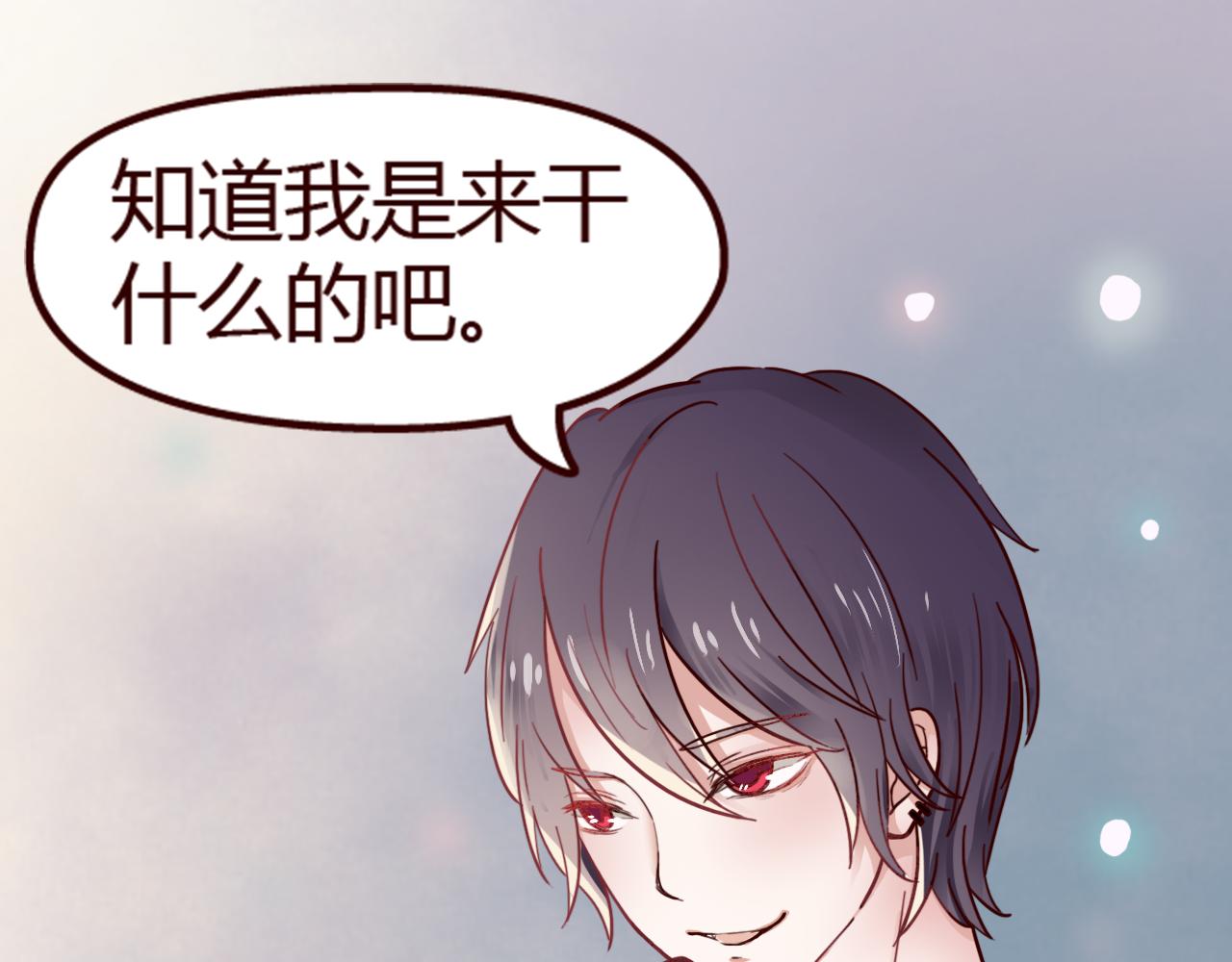 第10话 竟然偷偷亲吻！(1/2)-第9话