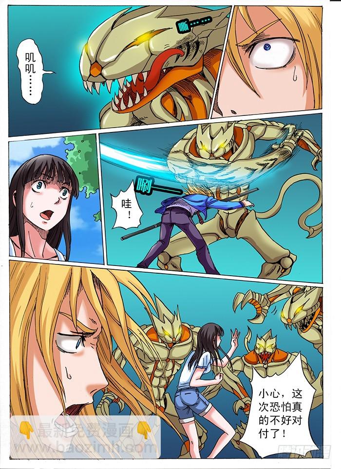 第11话 人类文明的危机（下）-第11话