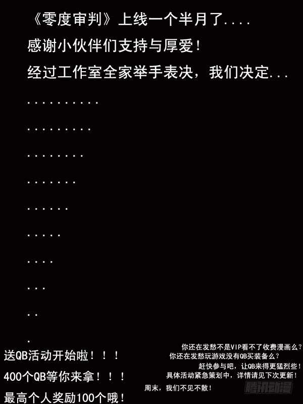 13 狼族的崛起（下）-第13话