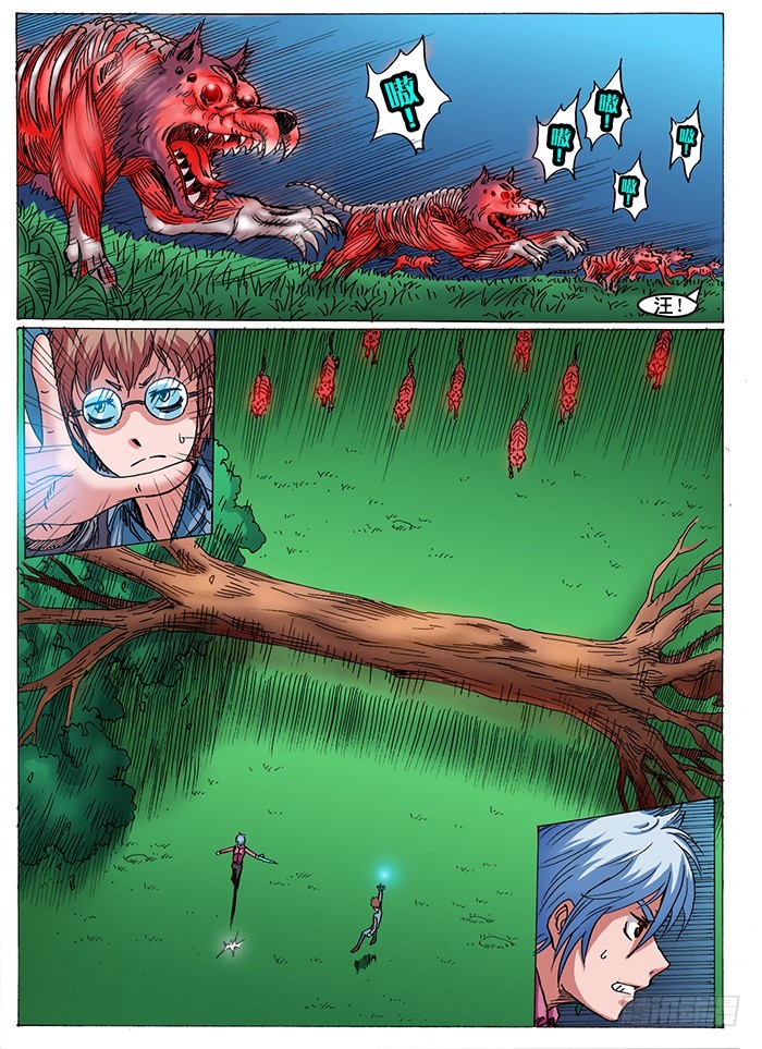 13 狼族的崛起（下）-第13话