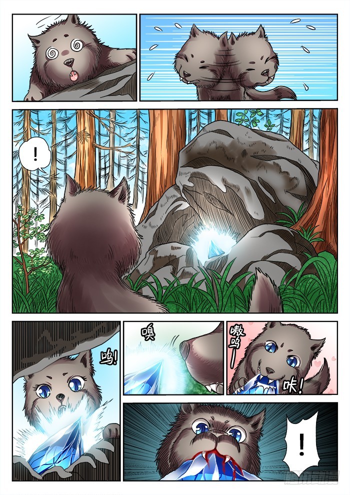 第16话 生死之战（上）-第15话