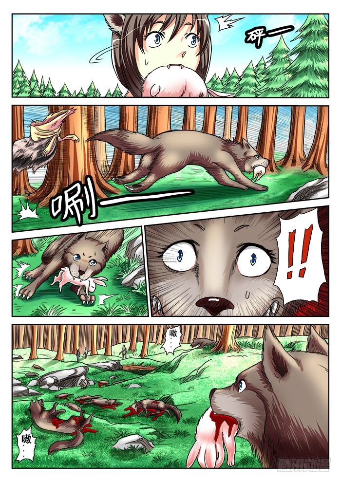 第17话 生死之战（下）-第17话