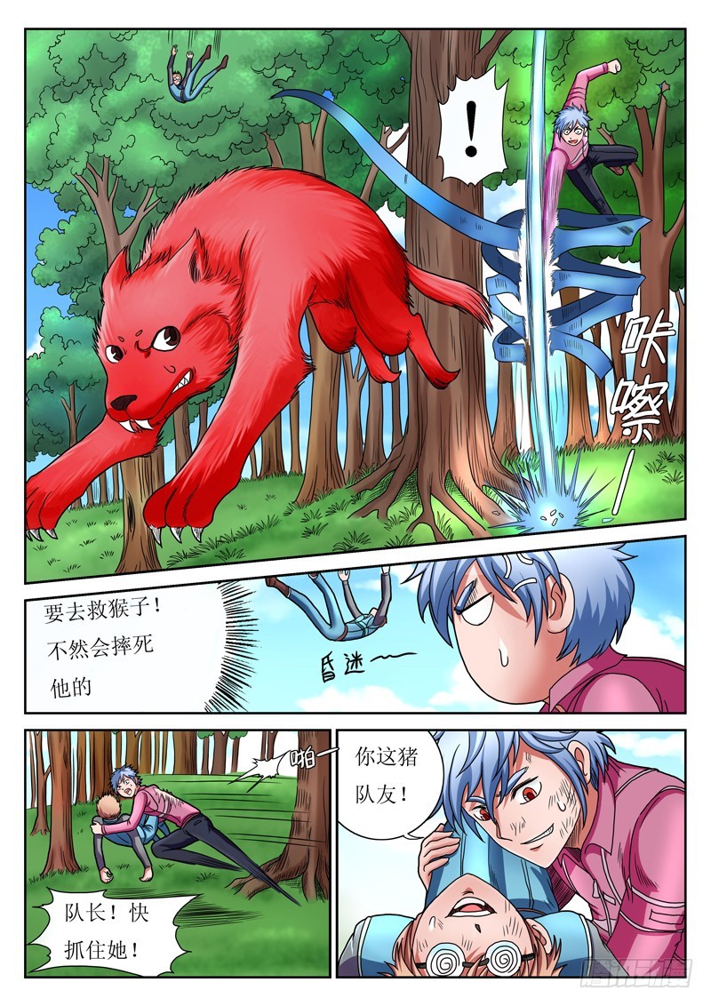 第19话 钢铁之拳（下）-第19话