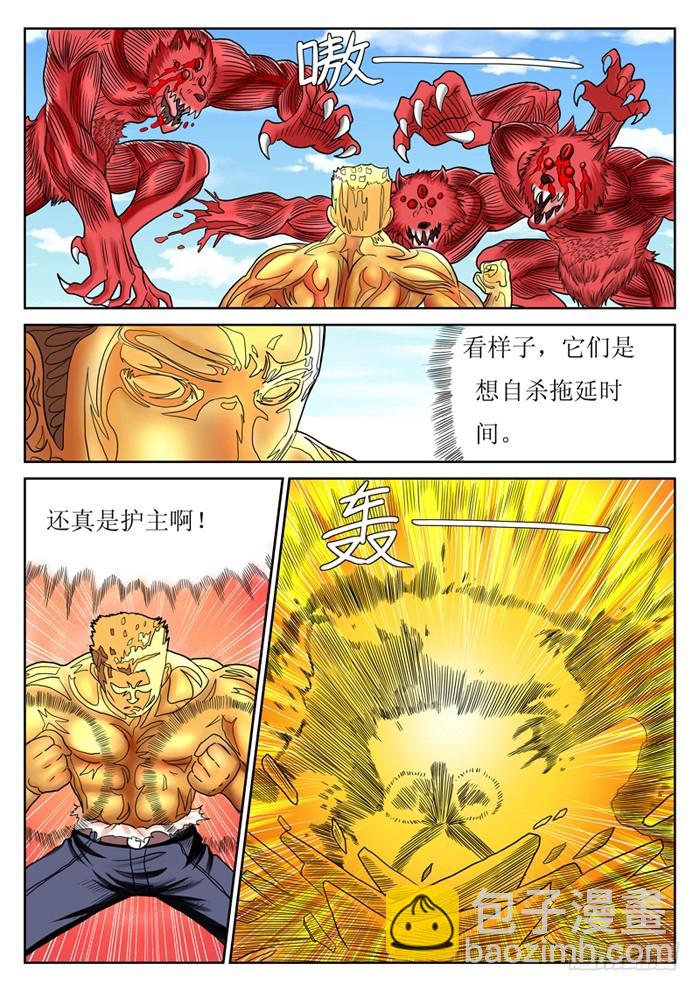 第19话 钢铁之拳（下）-第19话