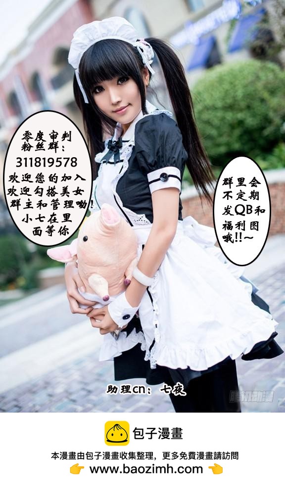 第19话 钢铁之拳（下）-第19话