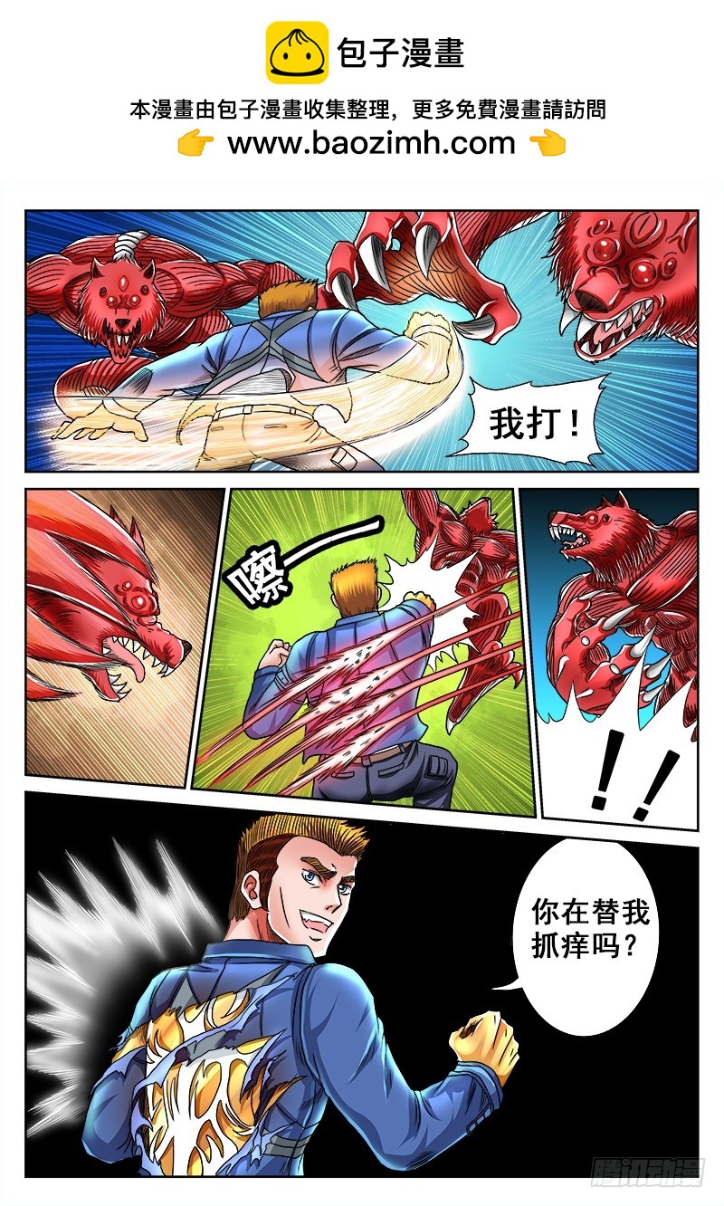 第19话 钢铁之拳（下）-第19话