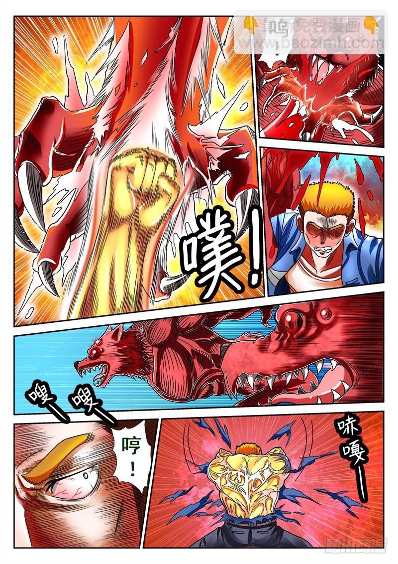 第19话 钢铁之拳（下）-第19话