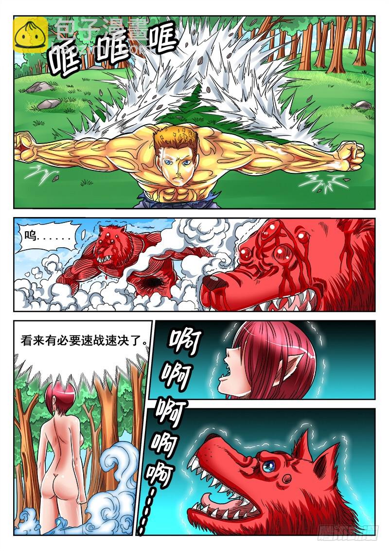 第19话 钢铁之拳（下）-第19话