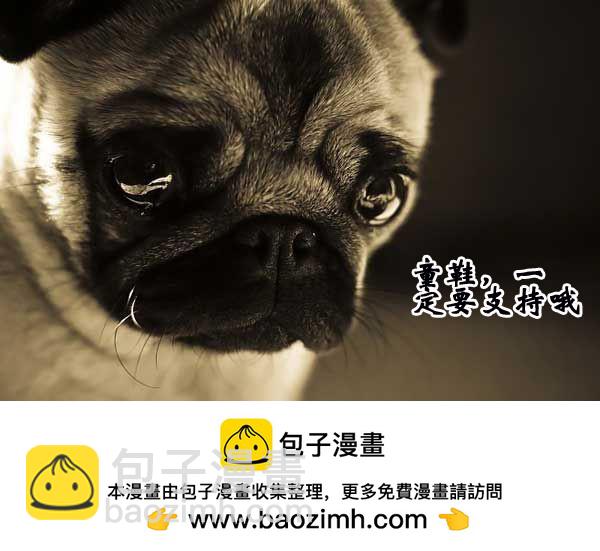 第20话 来一发么？少年-第21话