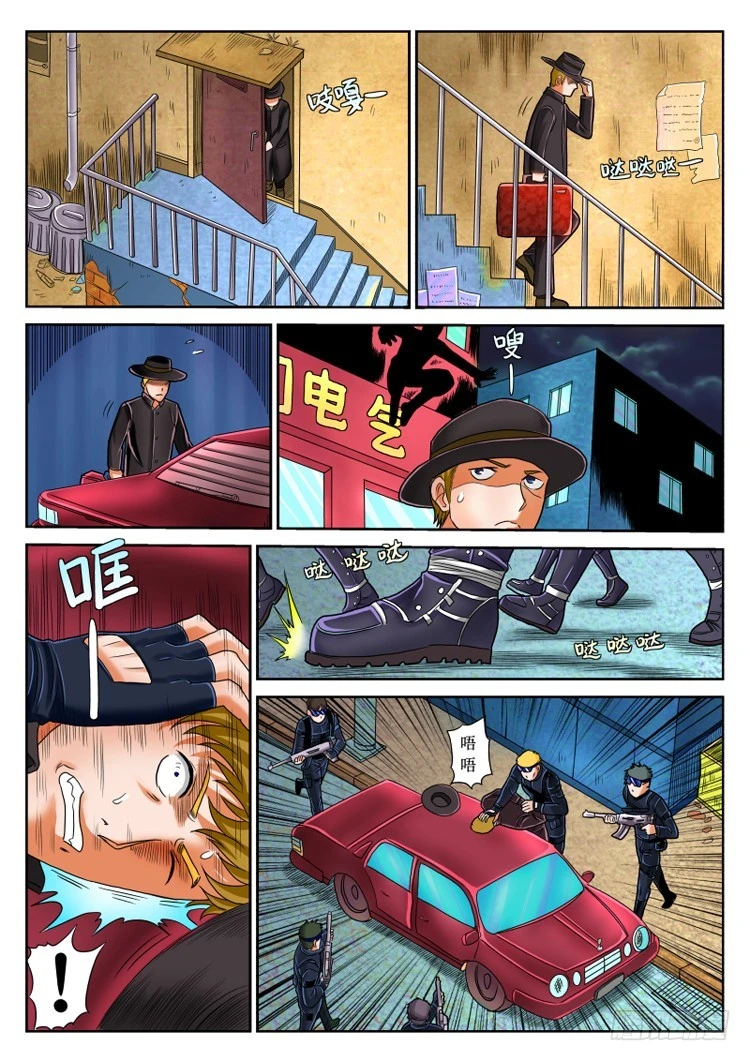 第24话 巨型海怪来袭-第25话