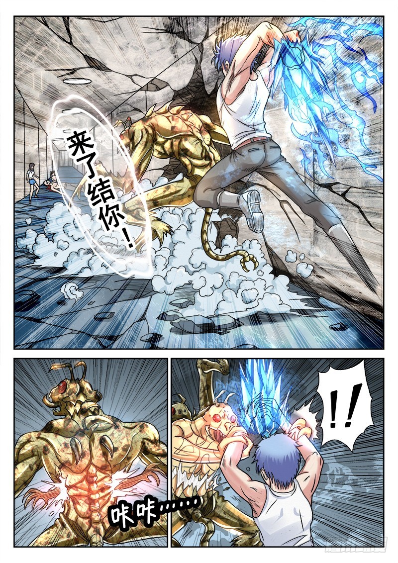 第38话 要做个男子汉呦！-第39话