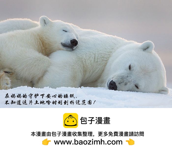 零度审判 - 第5话 杀戮（上） - 2