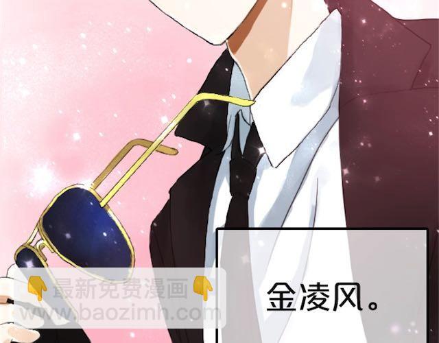 第1话 初遇(1/5)-第1话