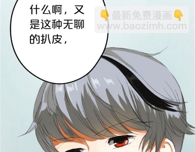 第1话 初遇(1/5)-第1话