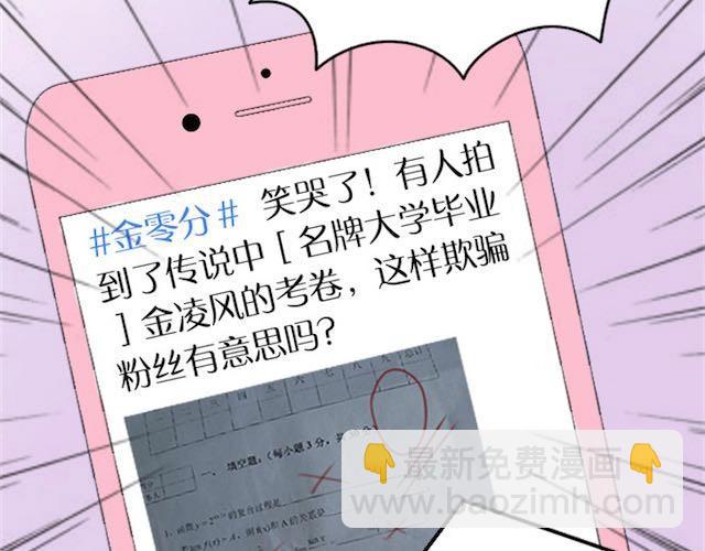 第1话 初遇(1/5)-第1话