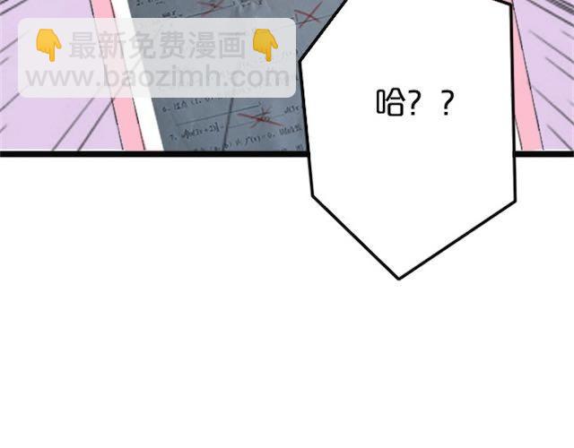 第1话 初遇(1/5)-第1话