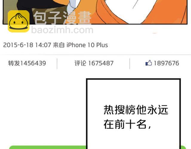 第1话 初遇(1/5)-第1话