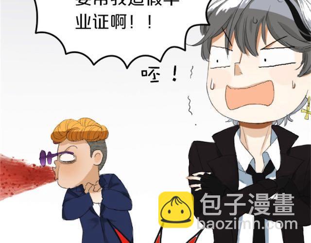 第1话 初遇(1/5)-第1话