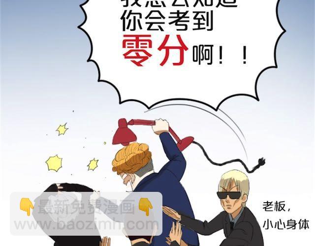 第1话 初遇(1/5)-第1话