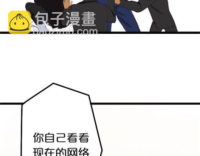 第1话 初遇(1/5)-第1话