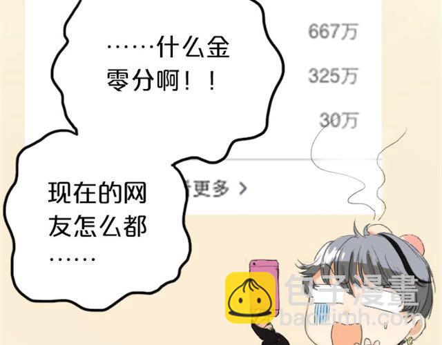 第1话 初遇(1/5)-第1话